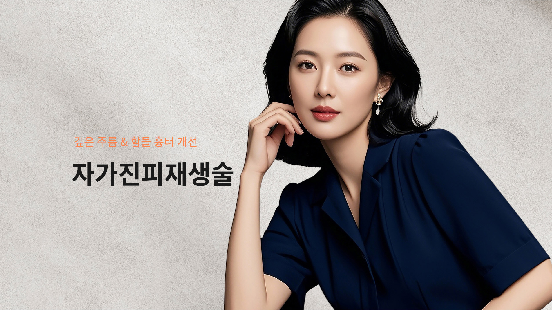 시술명
